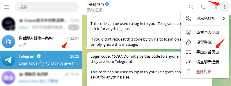 Mac版Telegram下载文件默认存储位置大揭秘