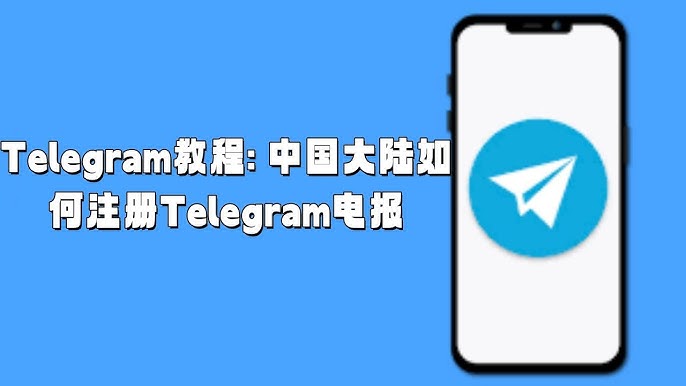 Telegram账号长时间不登录会被自动注销吗？真相揭秘