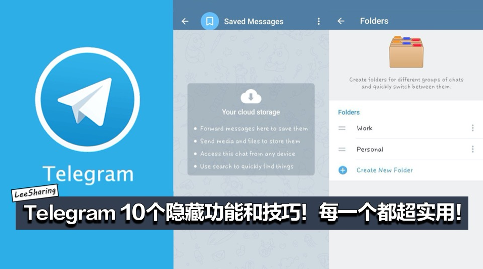 Telegram手机号添加好友全攻略，轻松拓展社交圈