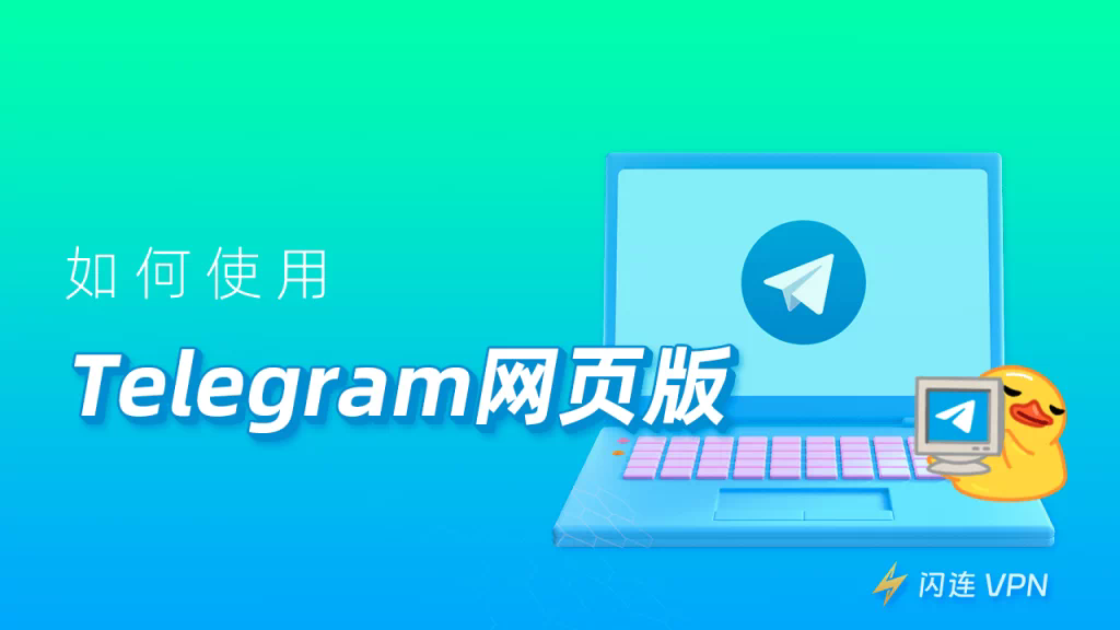 Telegram版本号查看技巧：轻松掌握最新功能