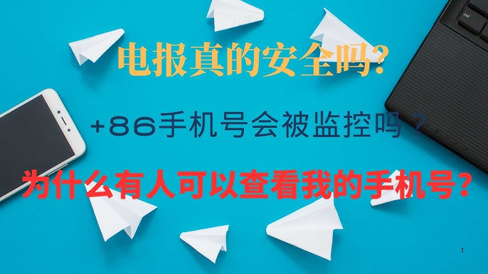 Telegram手机号失效？教你轻松找回账号的绝招