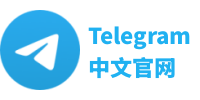 Telegram官网