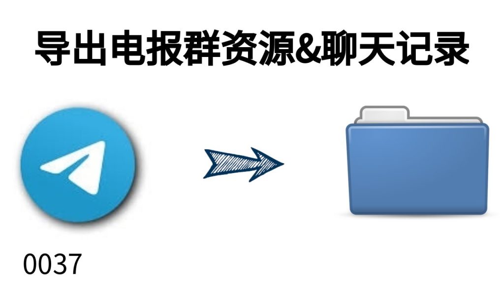 Telegram验证码接收全攻略，轻松解决收不到问题