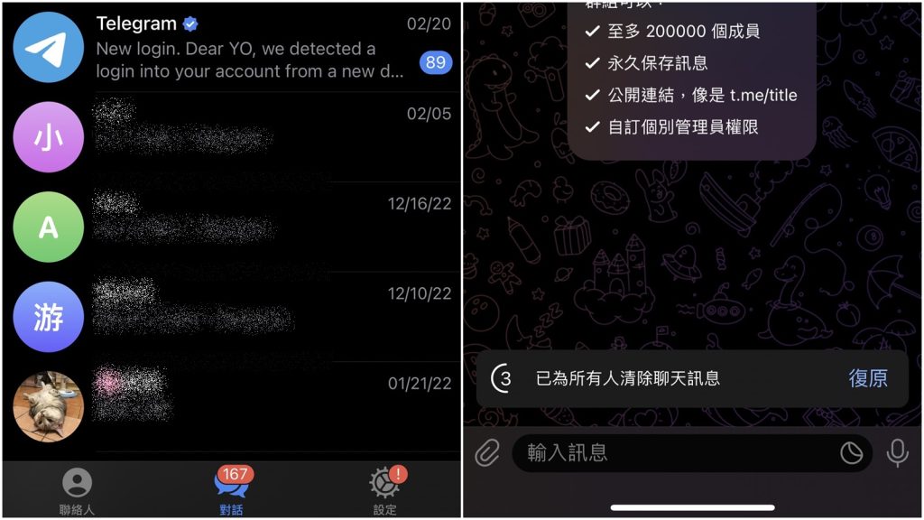 电报群高效加人秘籍：快速吸引精准用户的方法